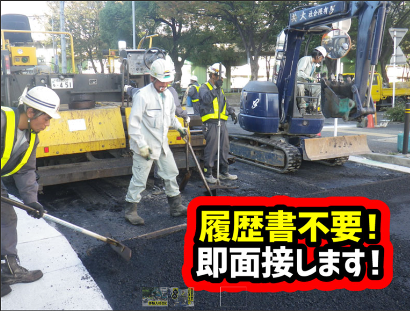 旭前駅近隣の各現場のアルバイト・バイト求人情報-04