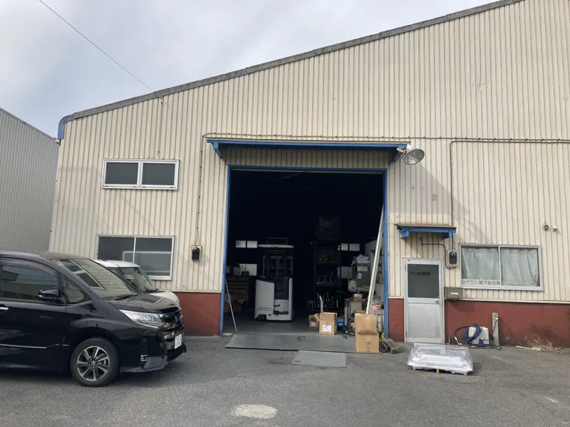 アワジ継手販売株式会社の求人・転職情報