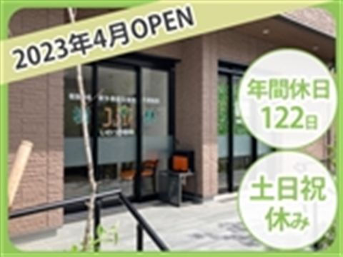 医療法人ヘブロン会大宮中央総合病院の求人・転職情報