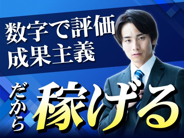 株式会社AimForwardの求人・転職情報