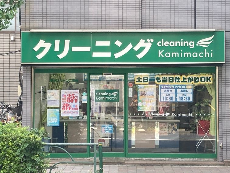 有限会社シロヤ(shiroya cleaning)のアルバイト・バイト求人情報-17