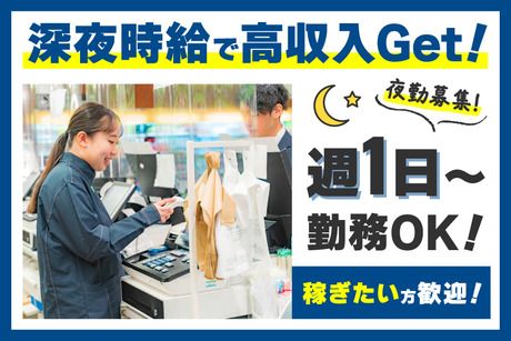 FamilyMart(ファミリーマート)　小浦大森駅東店のアルバイト・バイト求人情報-49