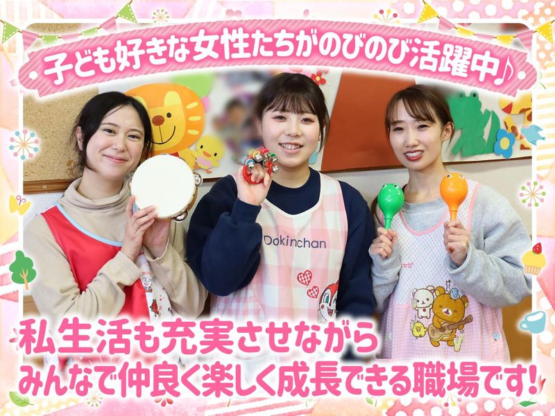 特定非営利活動法人こうべ輝らりの求人・転職情報