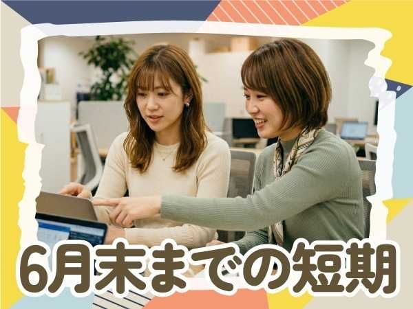 トランスコスモス株式会社の求人・転職情報