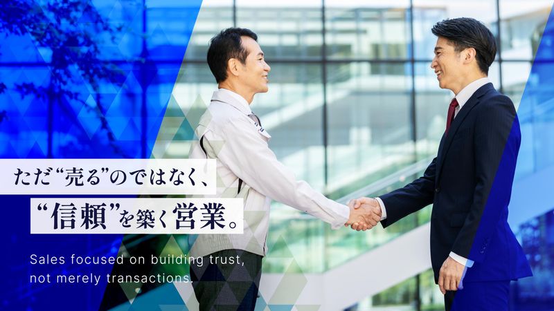 長谷川特殊鋼株式会社の求人・転職情報