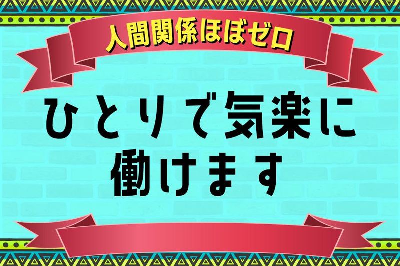 株式会社Ｍａｓｔｅｒ　Ｃｌｅａｎｉｎｇの求人・転職情報