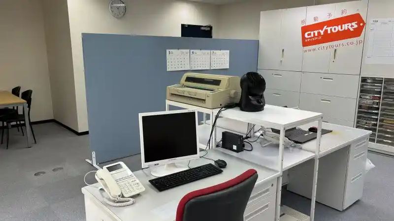 株式会社シティツアーズの求人・転職情報