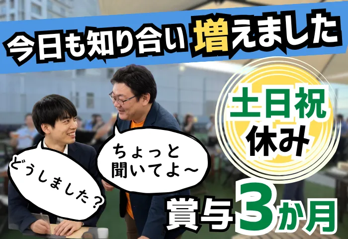 一般社団法人兵庫県中小企業家同友会の求人・転職情報