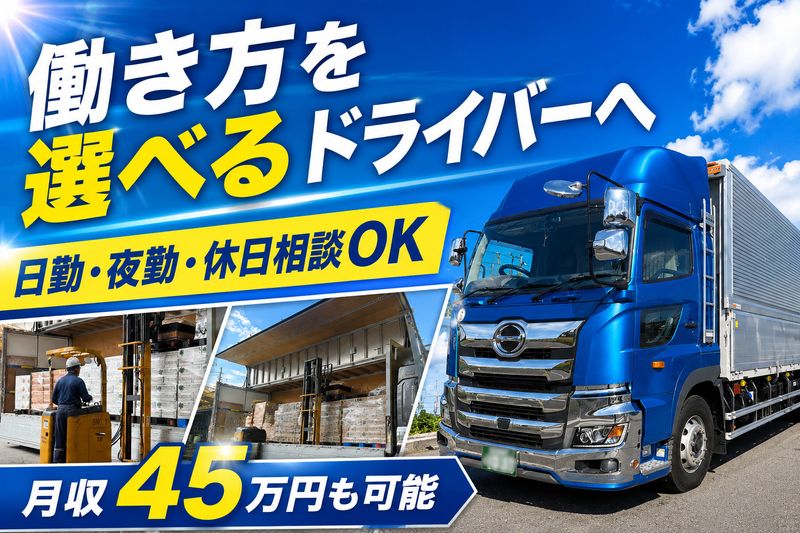 Logicproceed株式会社の求人・転職情報