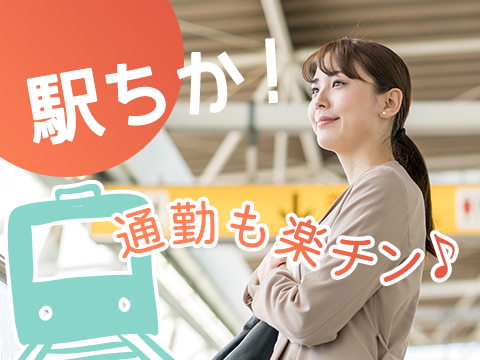 株式会社プラスアドグループのアルバイト・バイト求人情報-04