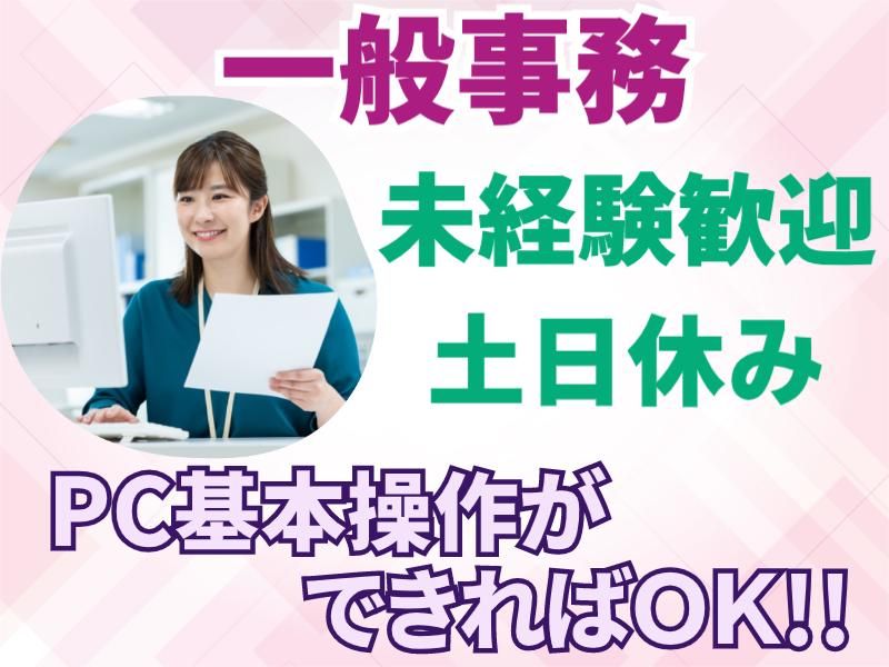 株式会社アメリオ