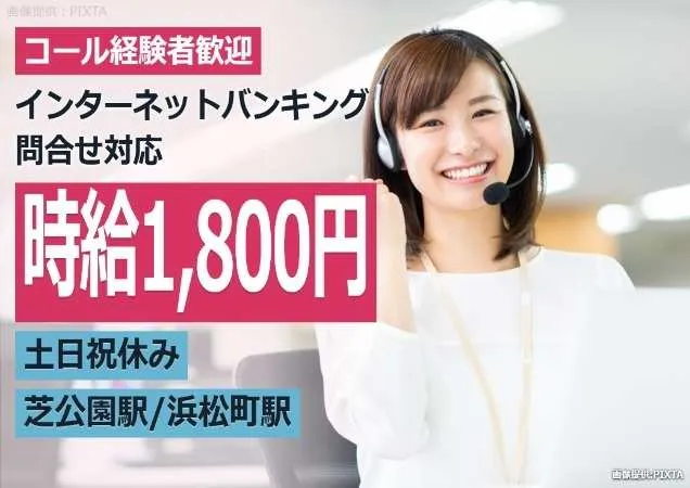 トランスコスモス株式会社の求人・転職情報