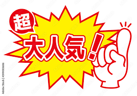 株式会社ソラーレ　本社のアルバイト・バイト求人情報-09