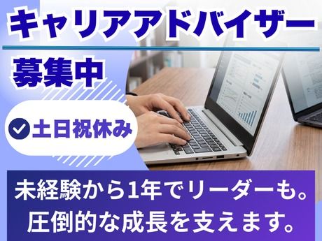 株式会社ヘイフィールドの求人・転職情報