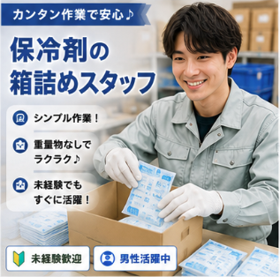 Hitotech北海道支部