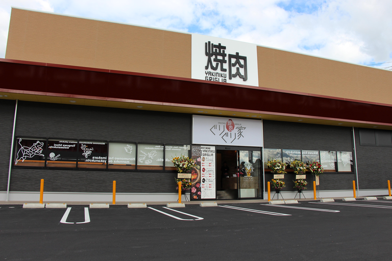 株式会社フレスカの求人・転職情報