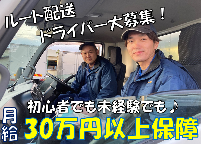 日本ウエストン株式会社