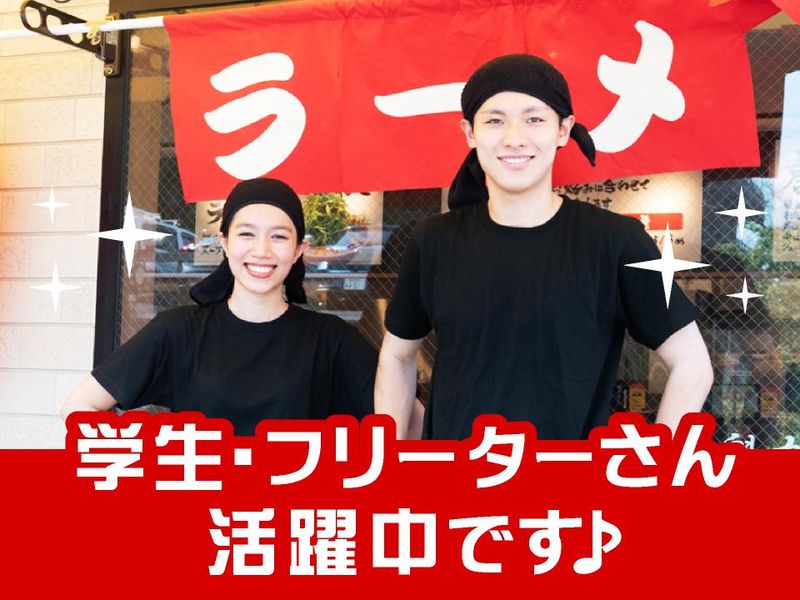 ラーメン魁力屋　河原町三条店(1010)のアルバイト・バイト求人情報-05