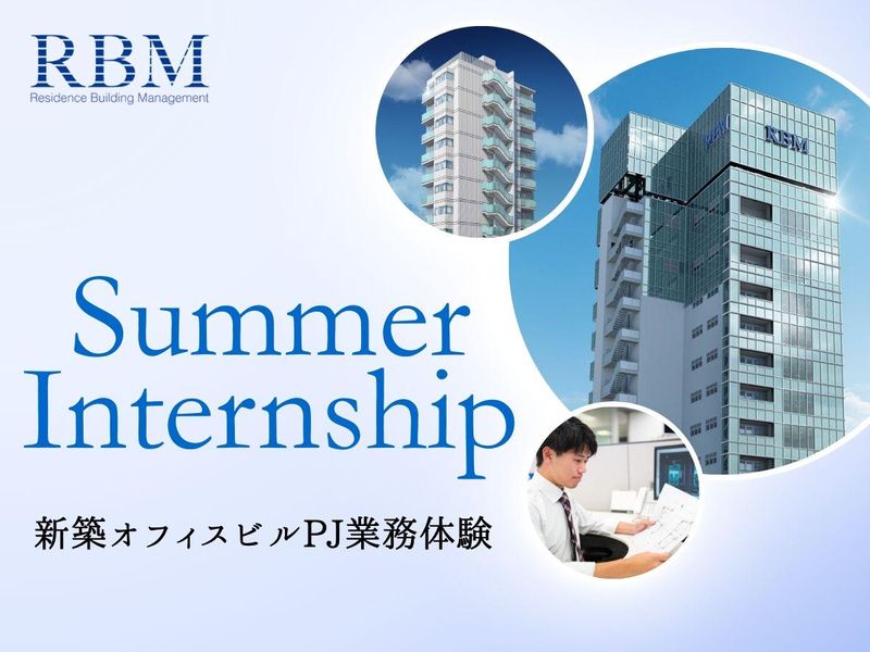 レジデンス・ビルディングマネジメント株式会社