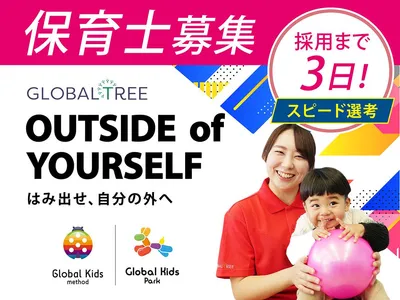 栃木県 宇都宮市 宇都宮駅の全国転勤 Ok の方募集の求人 | Indeed 
