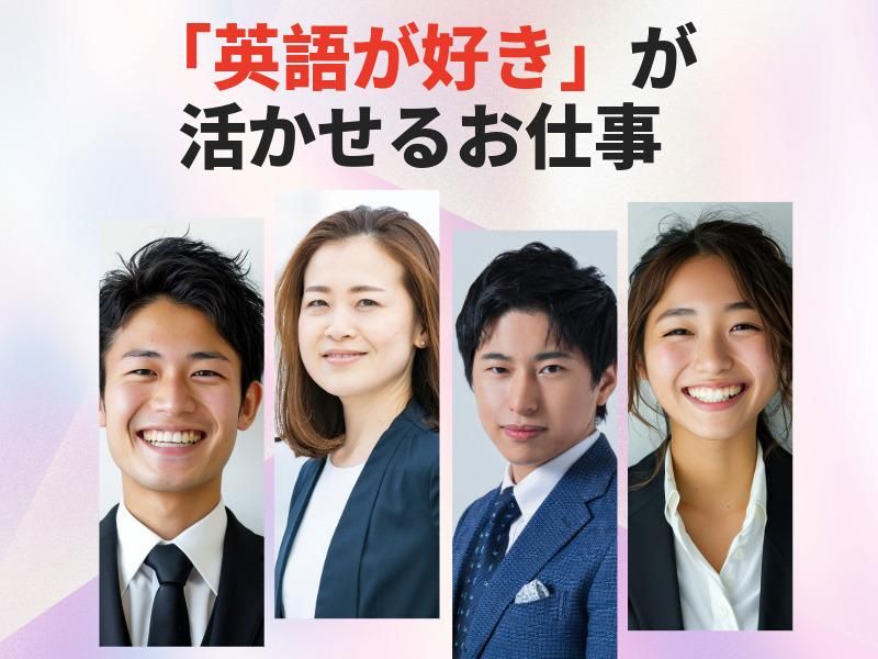 株式会社ハンズキャリアの求人・転職情報