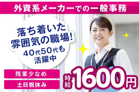 株式会社ケイキャリアパートナーズのアルバイト・バイト求人情報