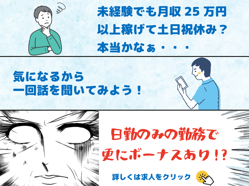 求人画像