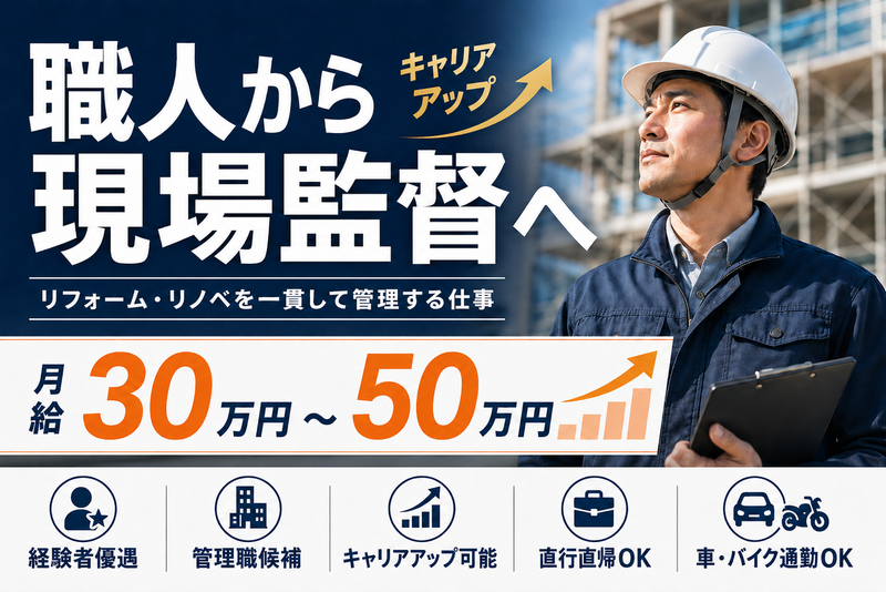 株式会社ＡＮＥＳＩＳの求人・転職情報