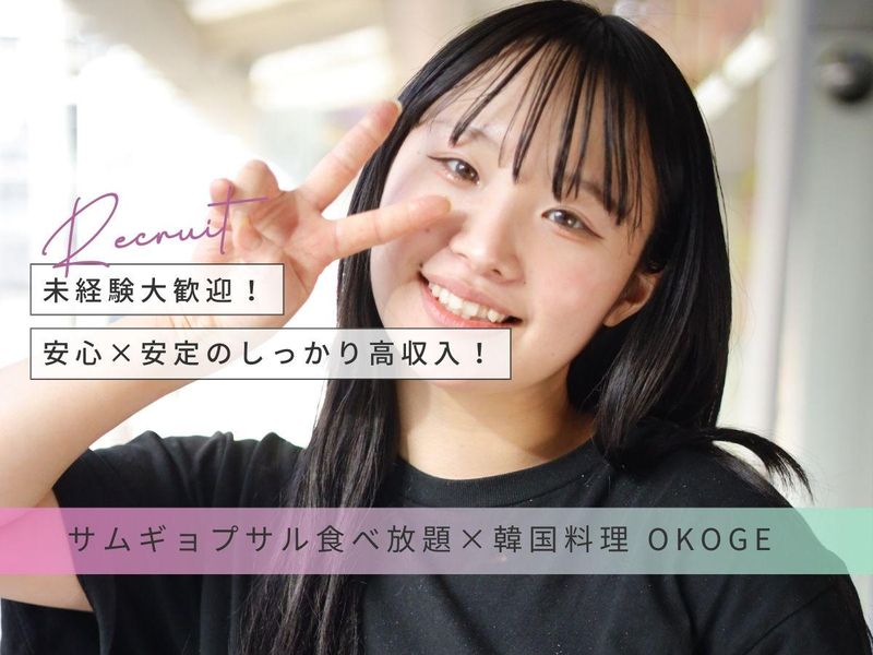 株式会社ＡＮＦ-0021の求人・転職情報