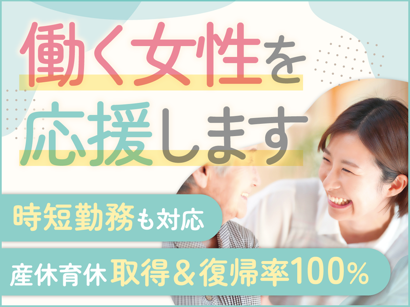 有限会社 邦史会の求人・転職情報