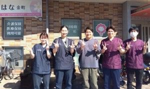 株式会社はなの求人・転職情報