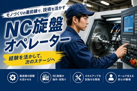 株式会社ヒューマンアイズの求人・転職情報