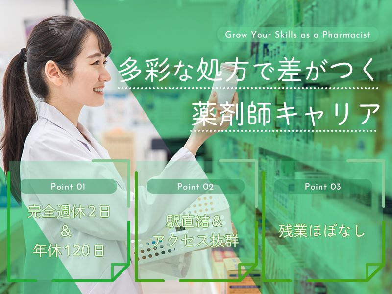 有限会社アド・マテリアルの求人・転職情報