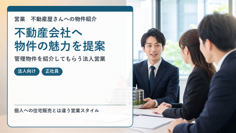 株式会社リーヴライフトゥエンティーワンの求人・転職情報