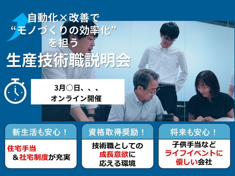 パーカー加工株式会社