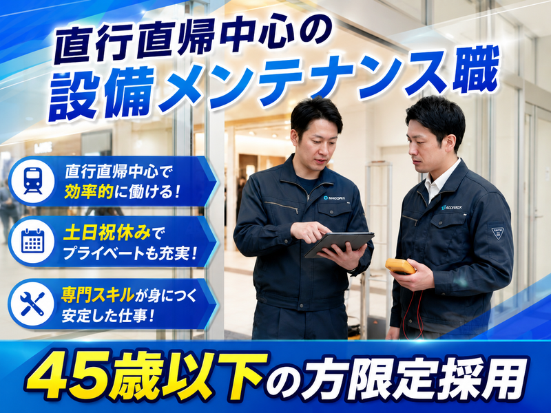 ジェイツーネット株式会社-0004の求人・転職情報