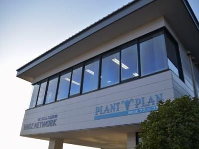 株式会社プラントプランの求人・転職情報