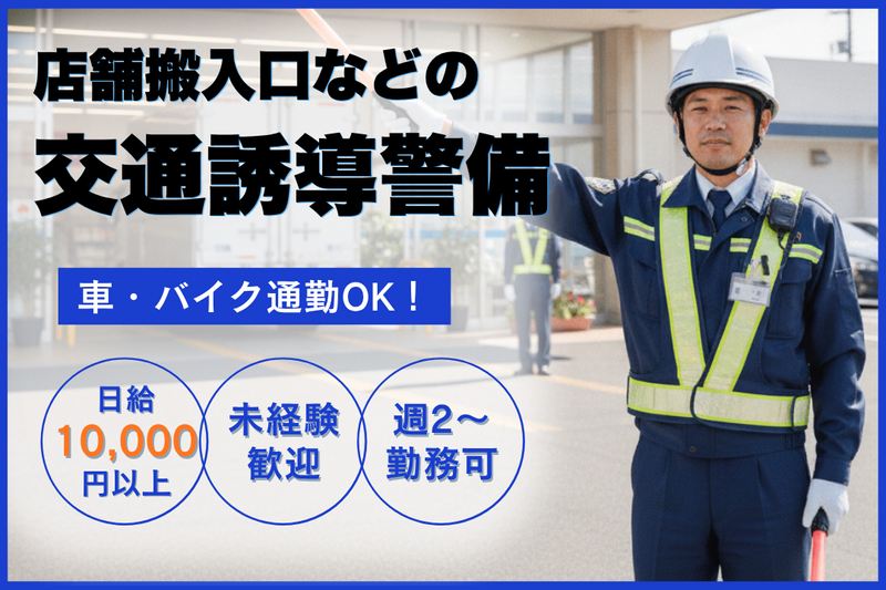 株式会社ロフティーの求人・転職情報
