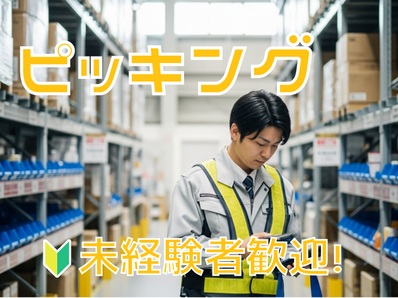神奈川県伊勢原市(株式会社ロフティー)/AT10019416