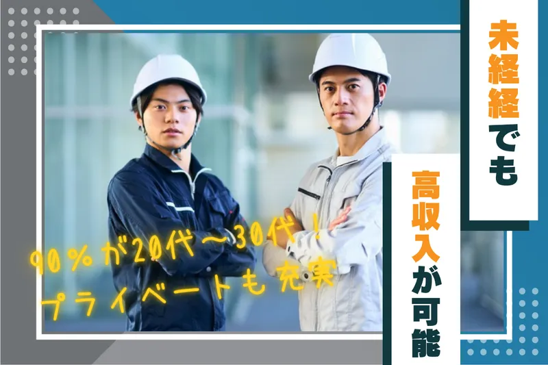 株式会社日本パーソナルビジネス
