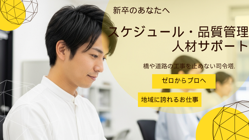 株式会社九内