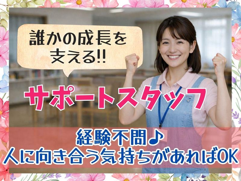 株式会社五常の求人・転職情報