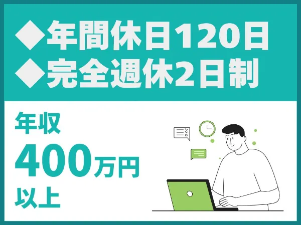 WITHDOM Group株式会社の求人・転職情報