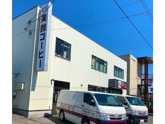 美鈴コーヒー株式会社の求人・転職情報