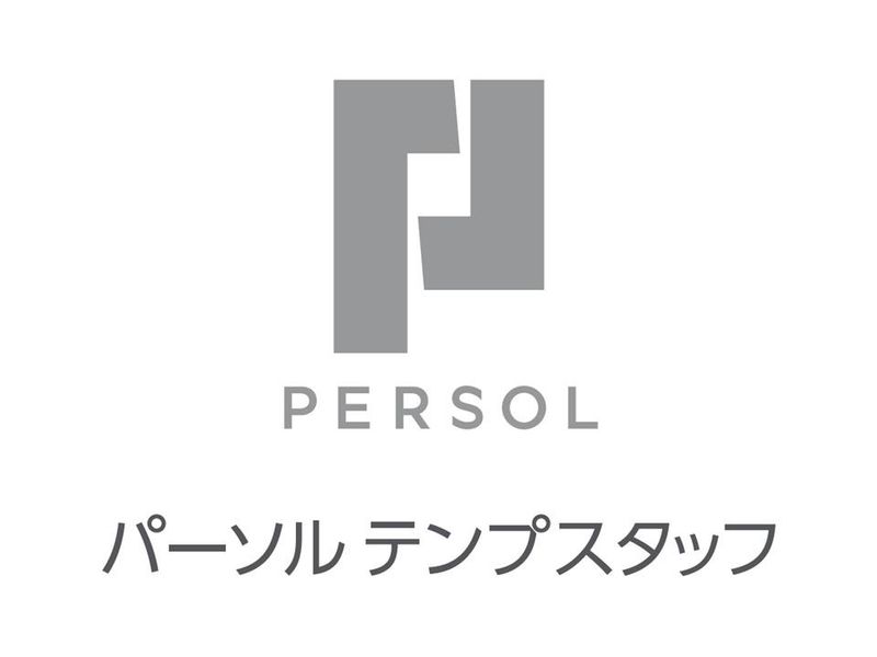 パーソルテンプスタッフ株式会社