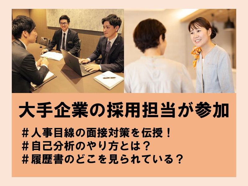 株式会社スーパー・コート