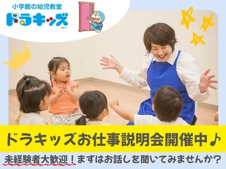 株式会社小学館集英社プロダクションの求人・転職情報