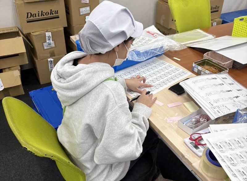 株式会社ワークロードの求人・転職情報