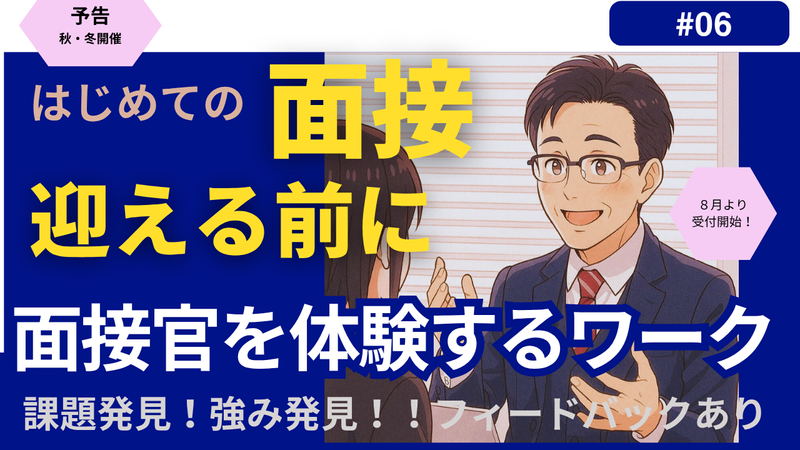株式会社ナフコ
