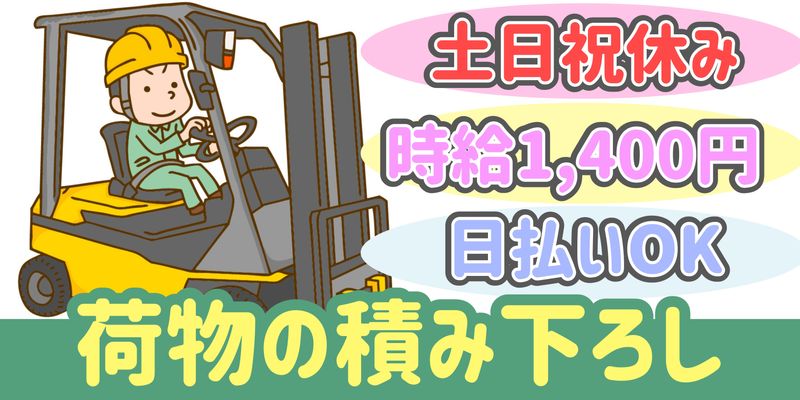 シンリツAGS株式会社
